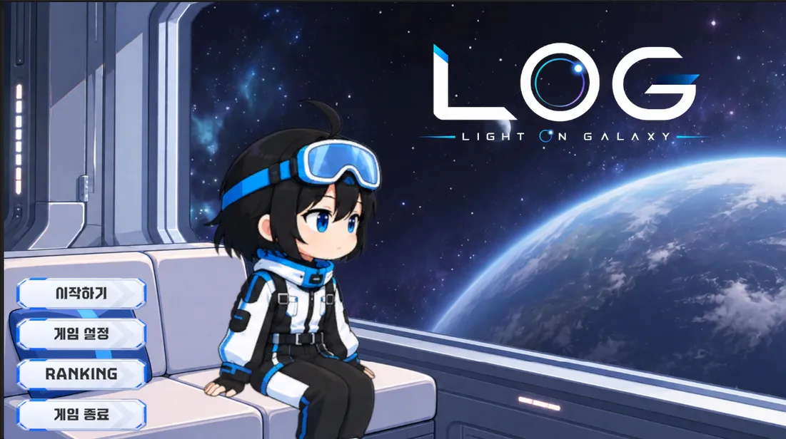 LOG: Light On Galaxy 스크린샷 1